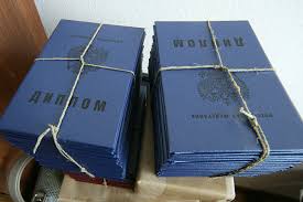 Купить диплом МГЮА имены Кутафина